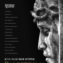 제20회 폴리포니앙상블 정기연주회 "PALESTRINA vol 1. Motet" [12/1 토 명일동성당, 12/7 금 이문동성당] 이미지