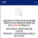 한국산업은행 이미지