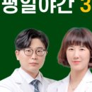 수성한의원 이미지