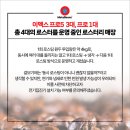 프로이멕스 네이버블로그
