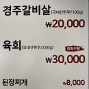 늘푸른목장 이미지
