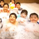 웅진플레이도시 이미지