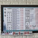농민한우촌 이미지