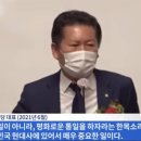 해산축사 이미지