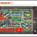 동원아파트 단지 내 네이버블로그