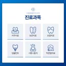 봄플란트치과의원 이미지