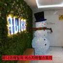 엘리스노래연습장 이미지