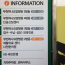 부천요양병원 이미지