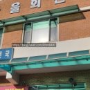 목현공인중개사사무소 이미지