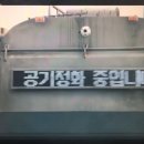 [[[[메세지성 드라마 ]]]] 택배기사 - 40년후한국미래 [ 산소와음식물을 배달하는 ] 이미지