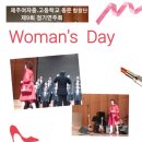 제주여자중학교 이미지