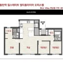 (주)동탄환경 이미지