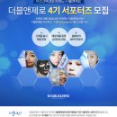 더블앤제로