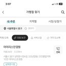 희구약국 네이버블로그