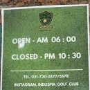 중앙인더스피아 골프클럽 이미지