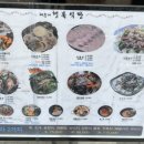 해운대조개구이 이미지