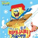 해피월드 이미지