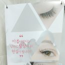 뷰티새롬