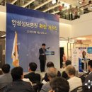 의료법인청천의료재단성요셉병원 이미지