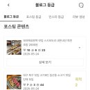 엔덱스