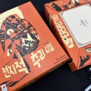 에피소드게임즈(주) | [공지] 보드게임 리뷰 | 전지적 추리 시점 후기 - 첫번째 에피소드