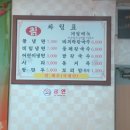 팥죽명가 이미지