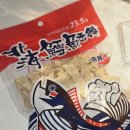 북해 | 대만 간식추천 마라맛 건어포 맥주안주로 찰떡 북해대구포 건어포 솔직후기