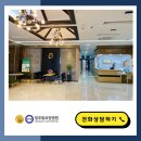 의료법인 하람의료재단 청주탑요양병원 이미지