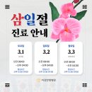 이강병원 이미지