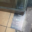 화오양꼬치 이미지