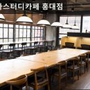 B&J | 서울, 신촌, 스터디룸, 추천 이제마스터디카페 홍대점 신촌 스터디룸 추천, 가성비 좋음