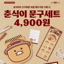 배스킨라빈스경남 - 창녕군 창녕대로 18-1 | 배스킨라빈스경남