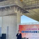 금강파크 이미지