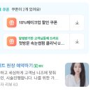 지에스25경안 | 광주 경안동 바디케어 스페이스뷰티 구 린도뷰티 민생회복소비쿠폰