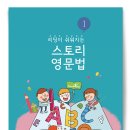 엔스토리 이미지