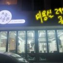 대신전기조명 이미지