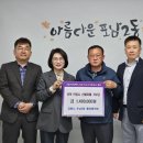 포남2동 이미지