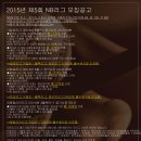 2015년 NB리그모집-가입팀전원 귀사제품(넥워머,마스크,쿨타월...)사은품지급 이미지