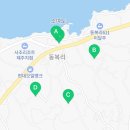 동복리경로당 이미지