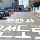 하정2길 이미지