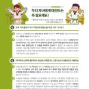 문무태권도 이미지