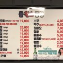 돌황소곱창