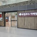 농업기술센터 본관동 이미지