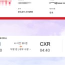 제이제이약국 네이버블로그
