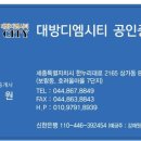 이지랜드공인중개사사무소 이미지