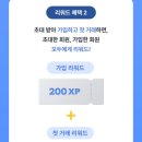 달성테크 네이버블로그