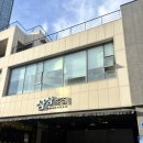삼삼횟집 | 부산 생선회 맛집 삼삼횟집, 신선한 회와 매운탕 솔직 후기