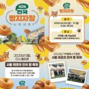 전국뽑기자랑 이미지