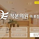 우리정형외과의원 이미지
