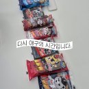 세븐일레븐 대치6호점 | 크보빵 KBO빵 8개 띠부씰 구단별 확률 2차 언박싱 후기